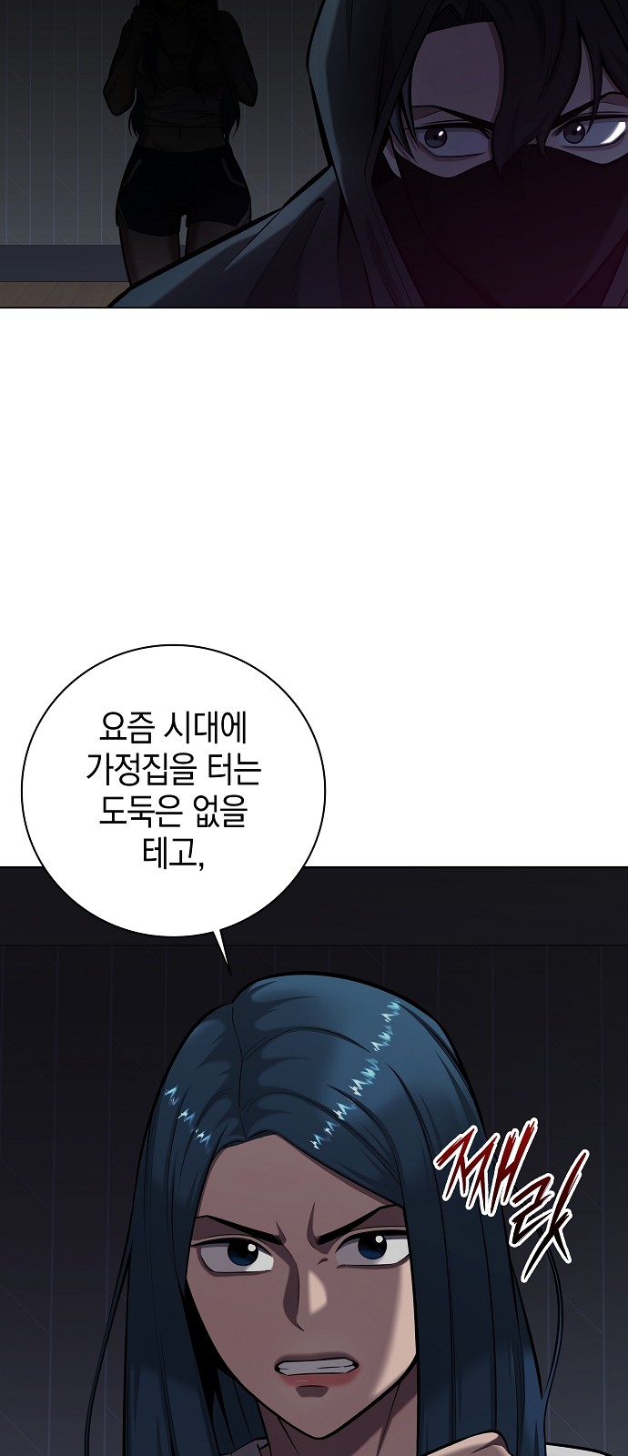10 페이지