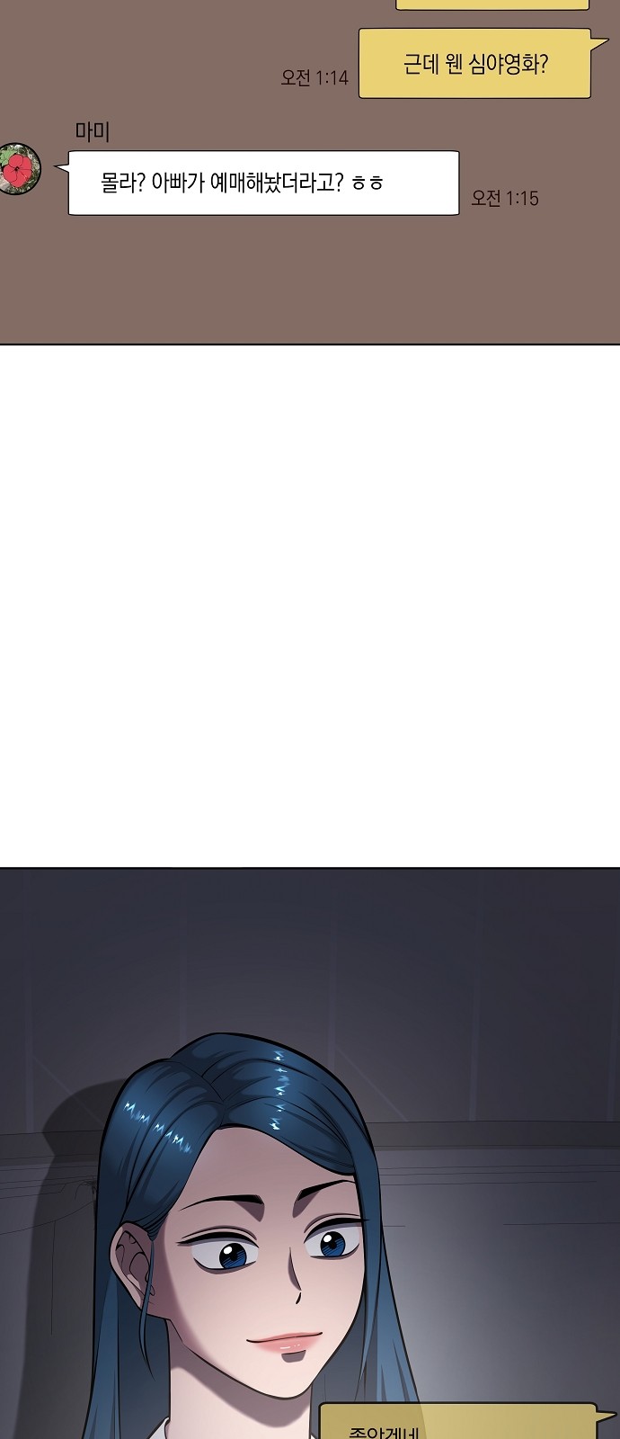 3 페이지