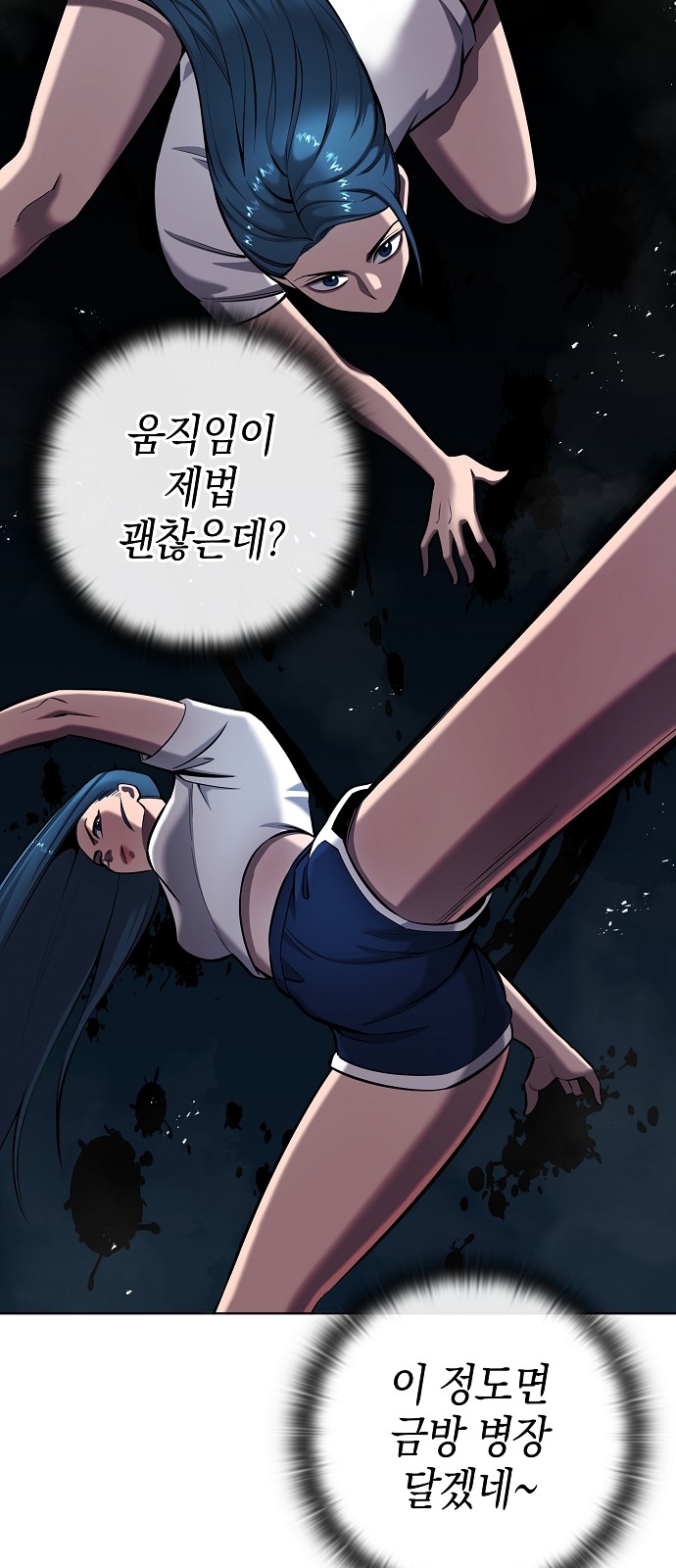 32 페이지