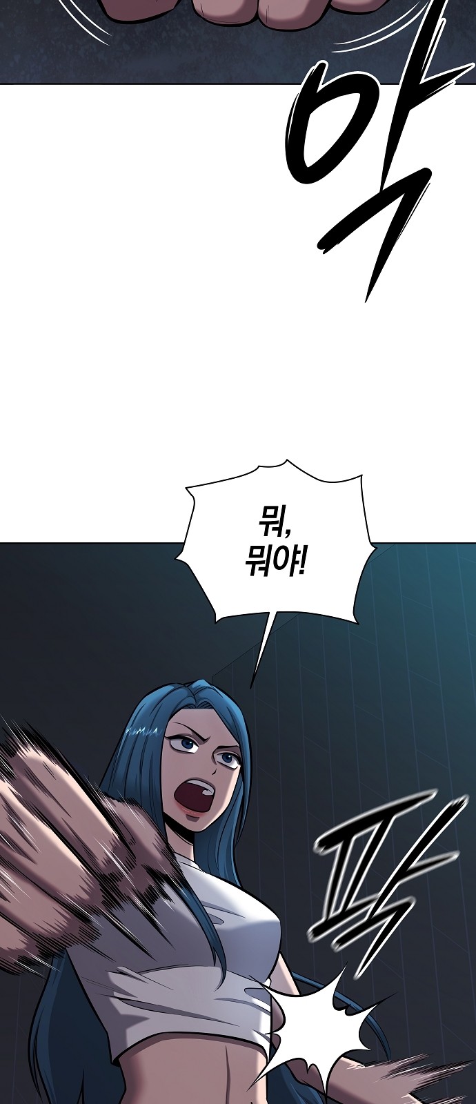 38 페이지