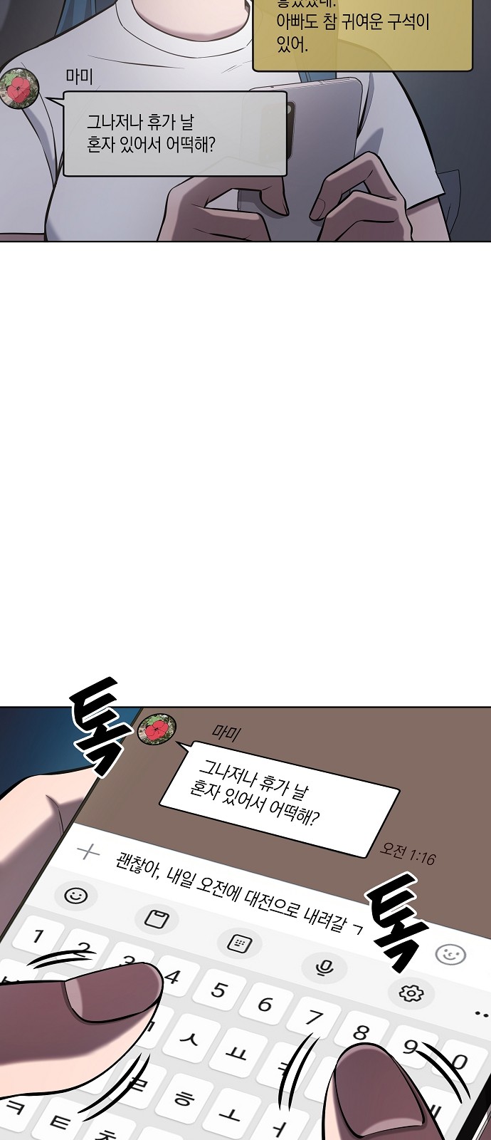 4 페이지