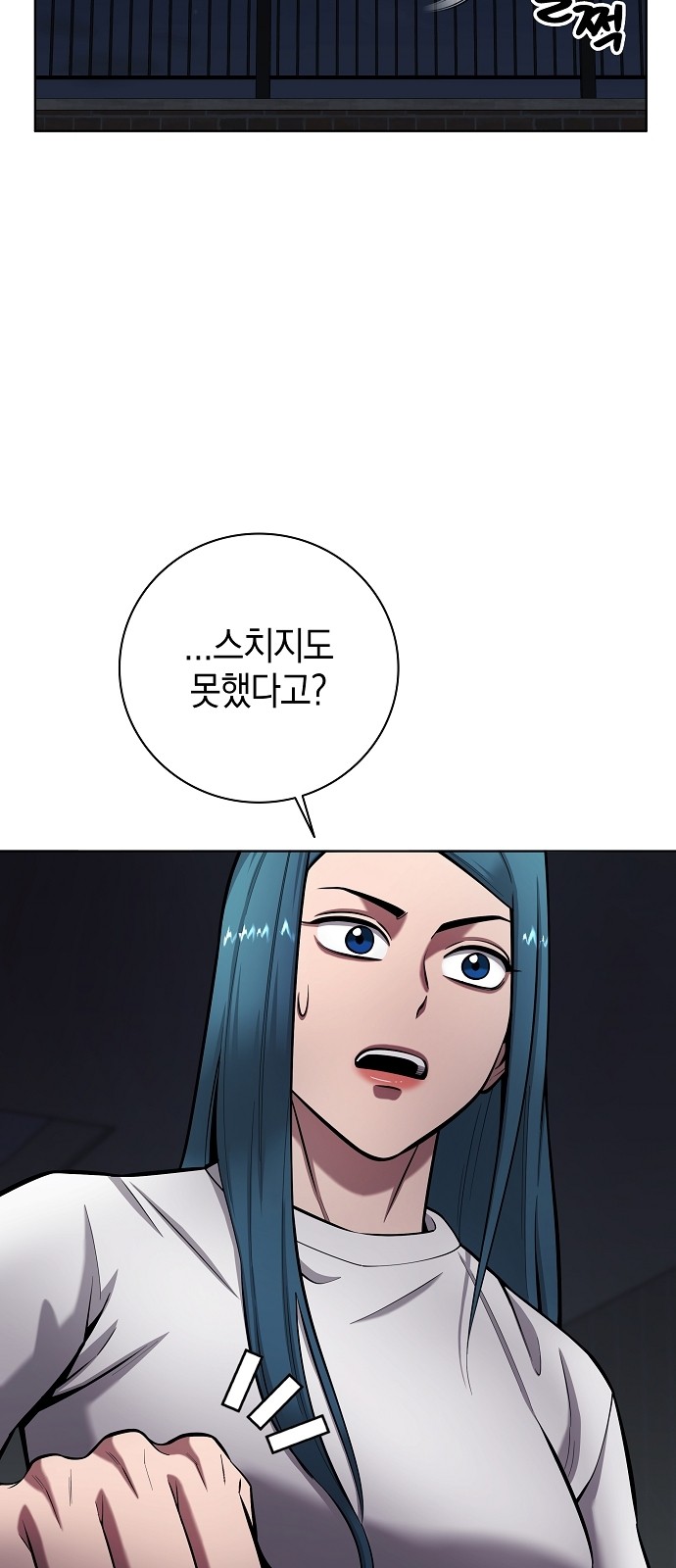 48 페이지