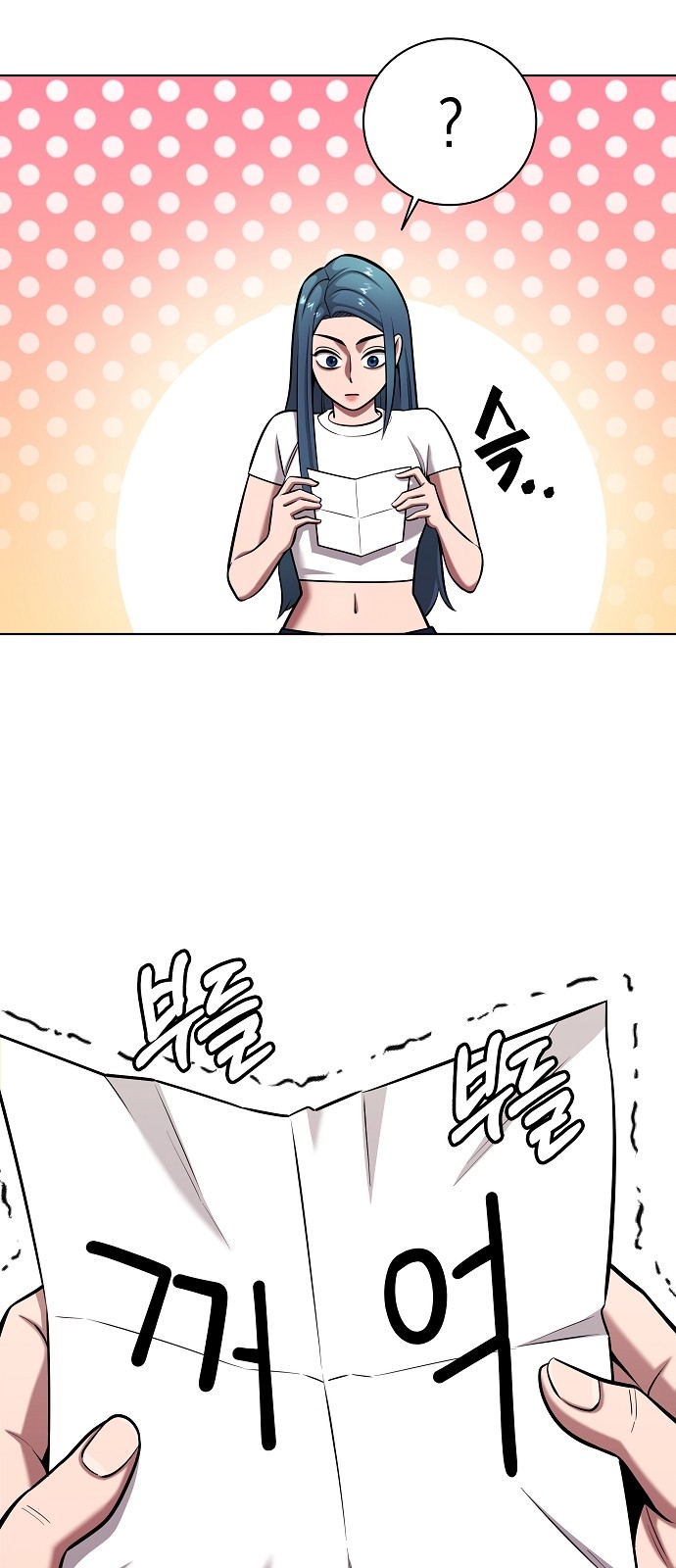 50 페이지