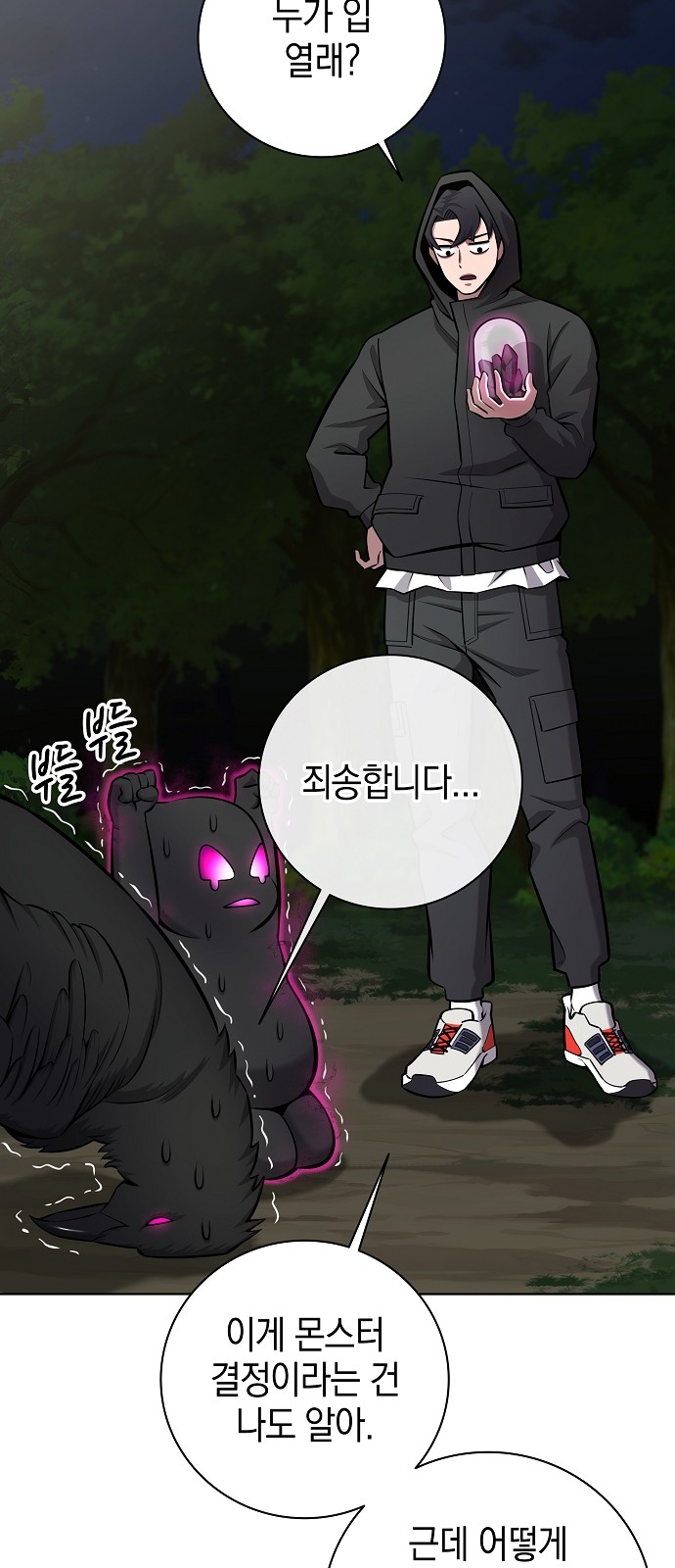 57 페이지