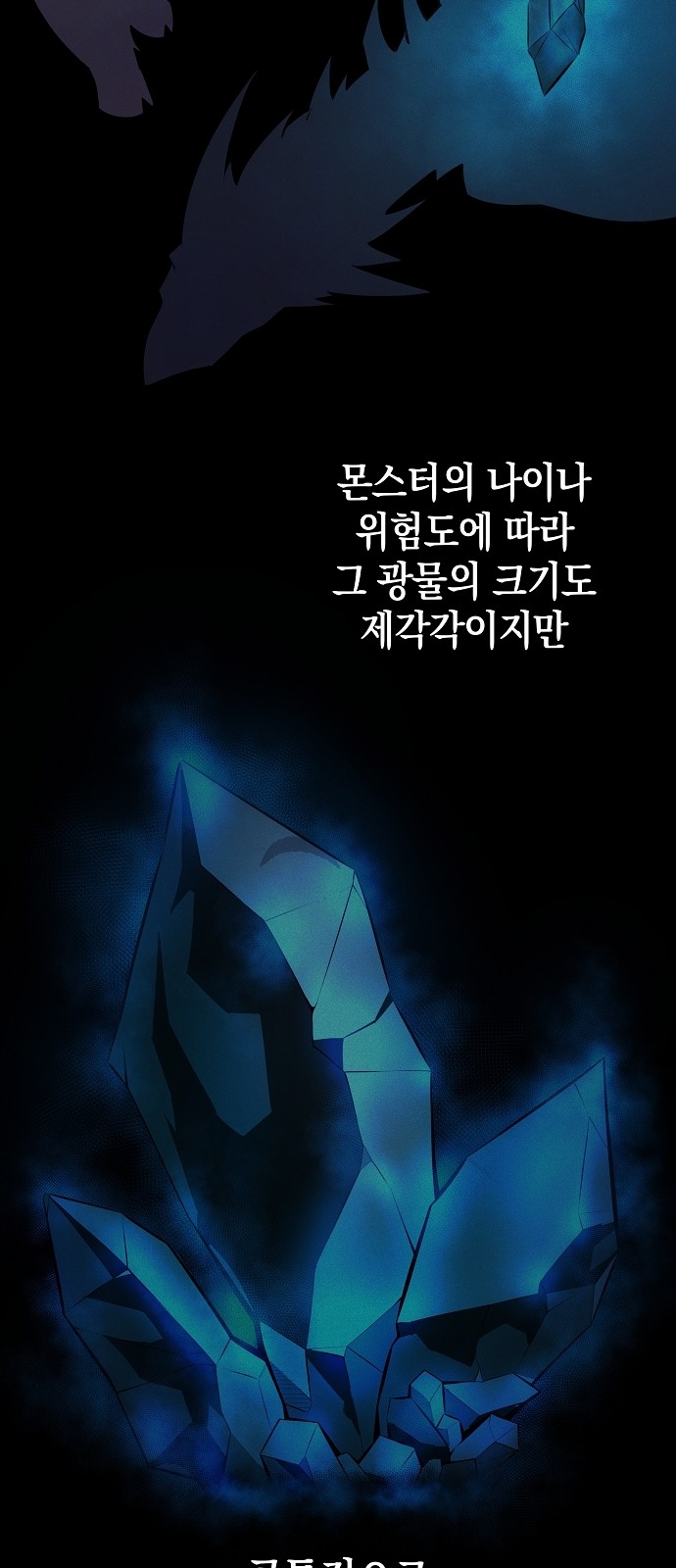60 페이지