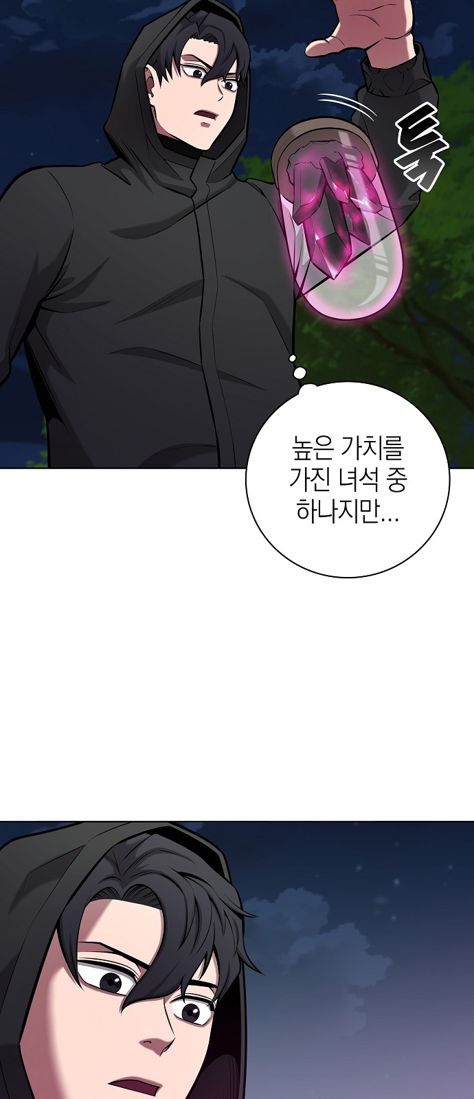 62 페이지