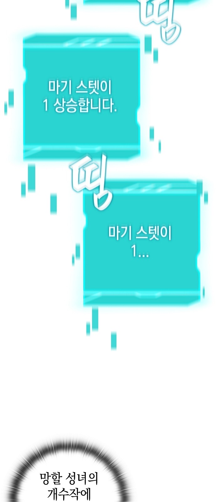 67 페이지