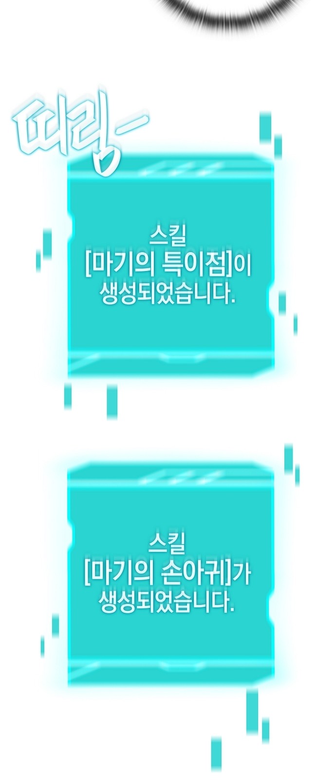 69 페이지