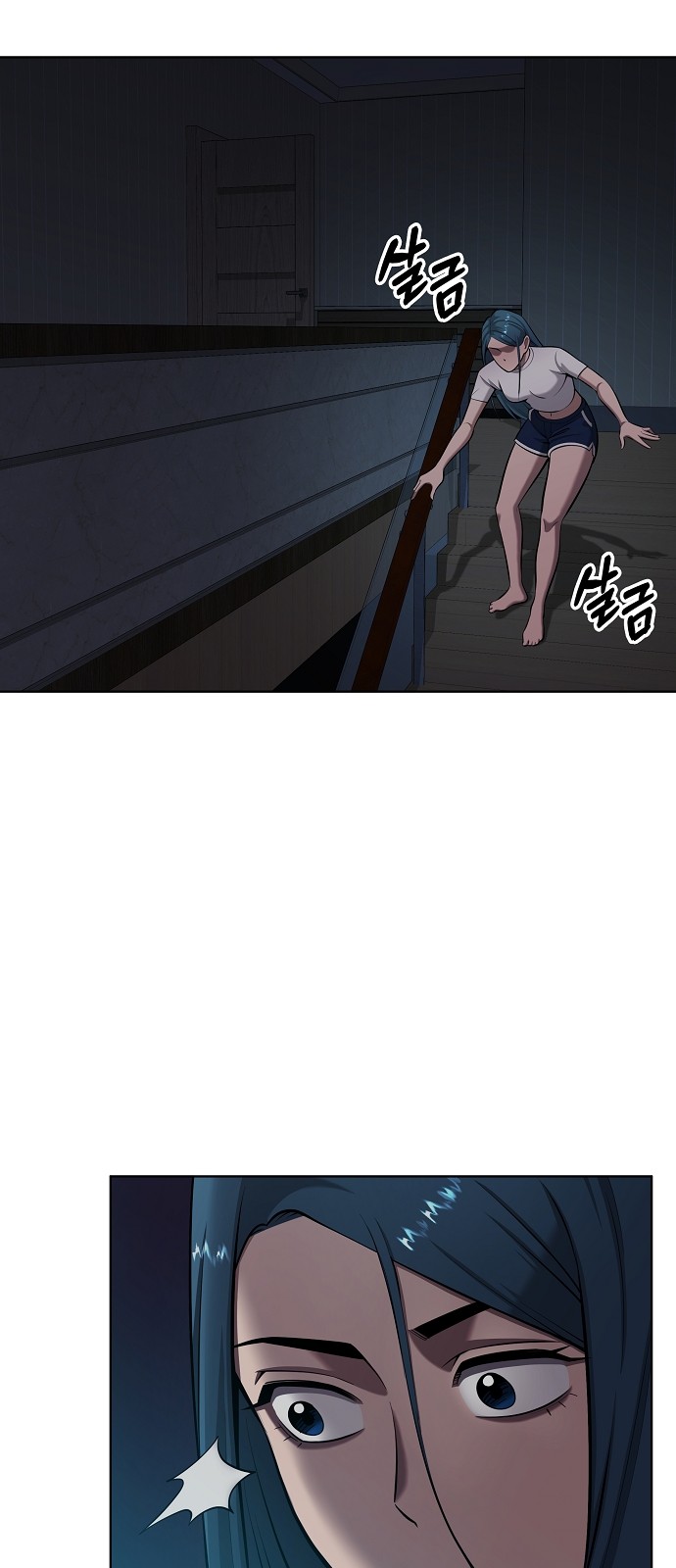 7 페이지
