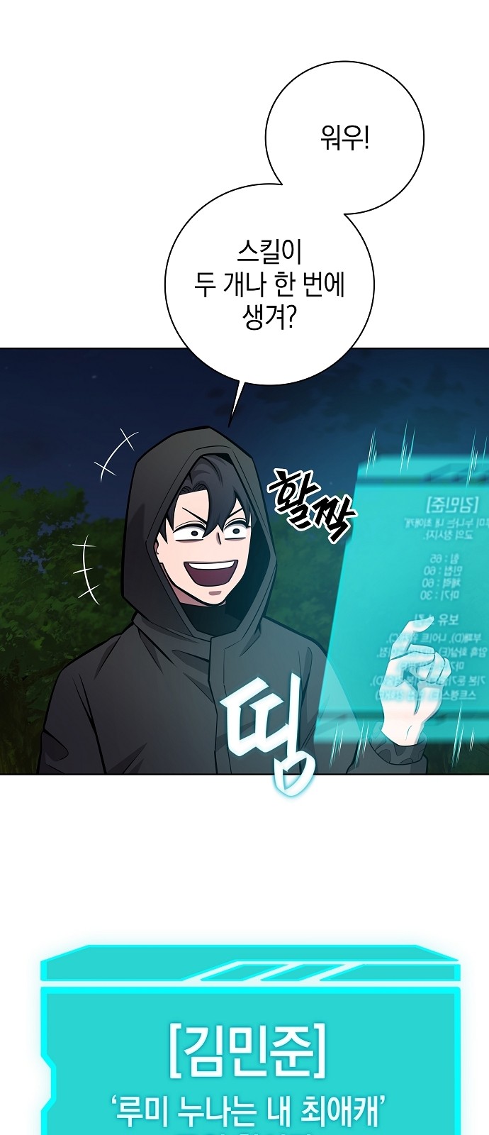 70 페이지