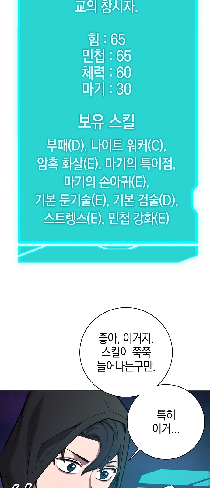 71 페이지