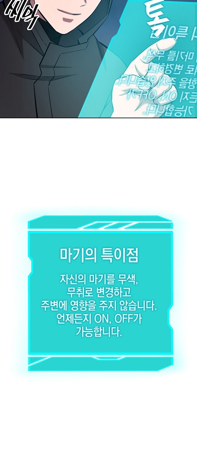 72 페이지