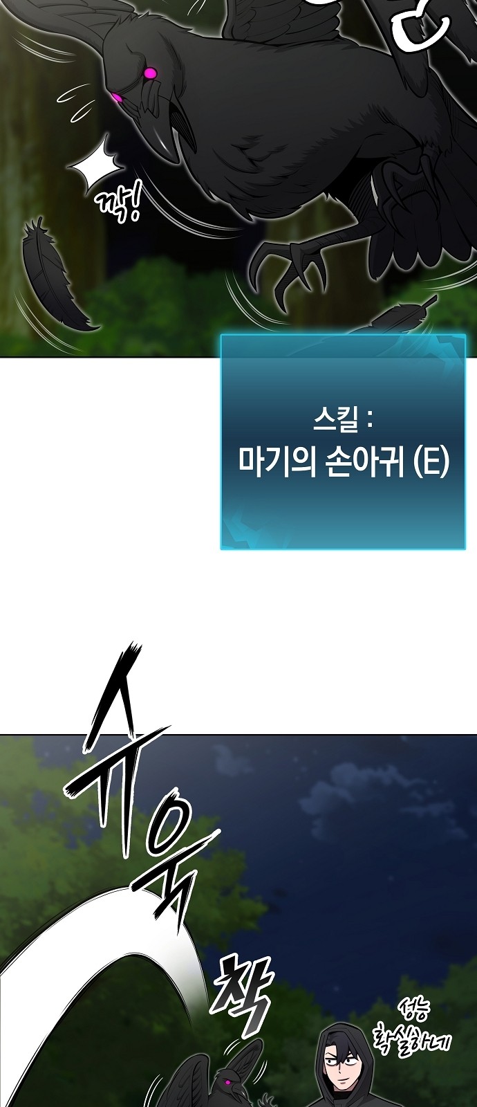 75 페이지