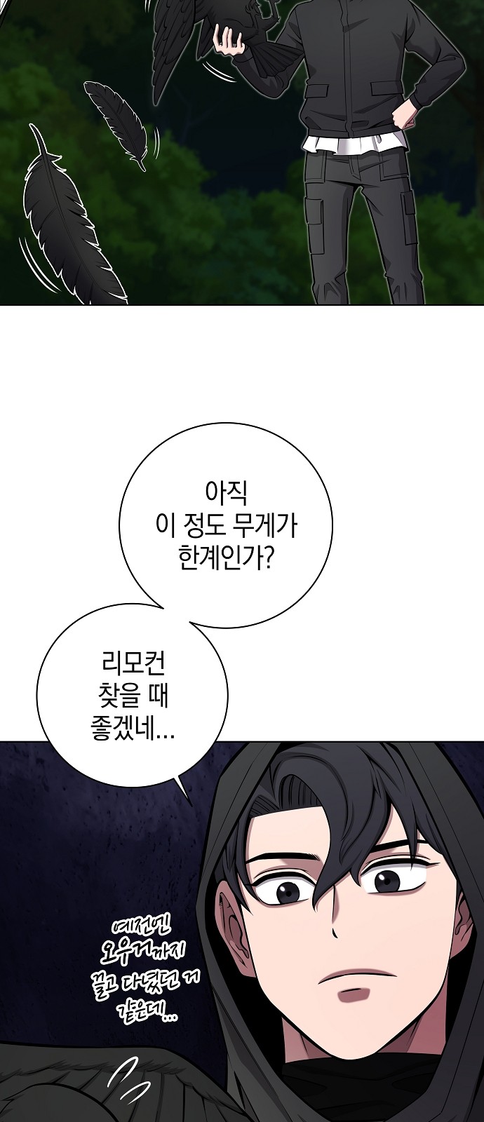 76 페이지
