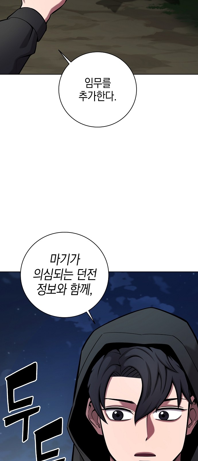 78 페이지