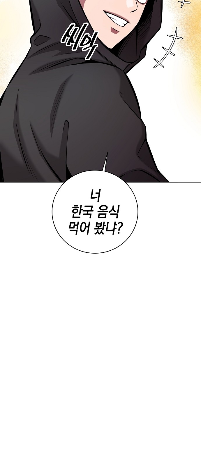 83 페이지