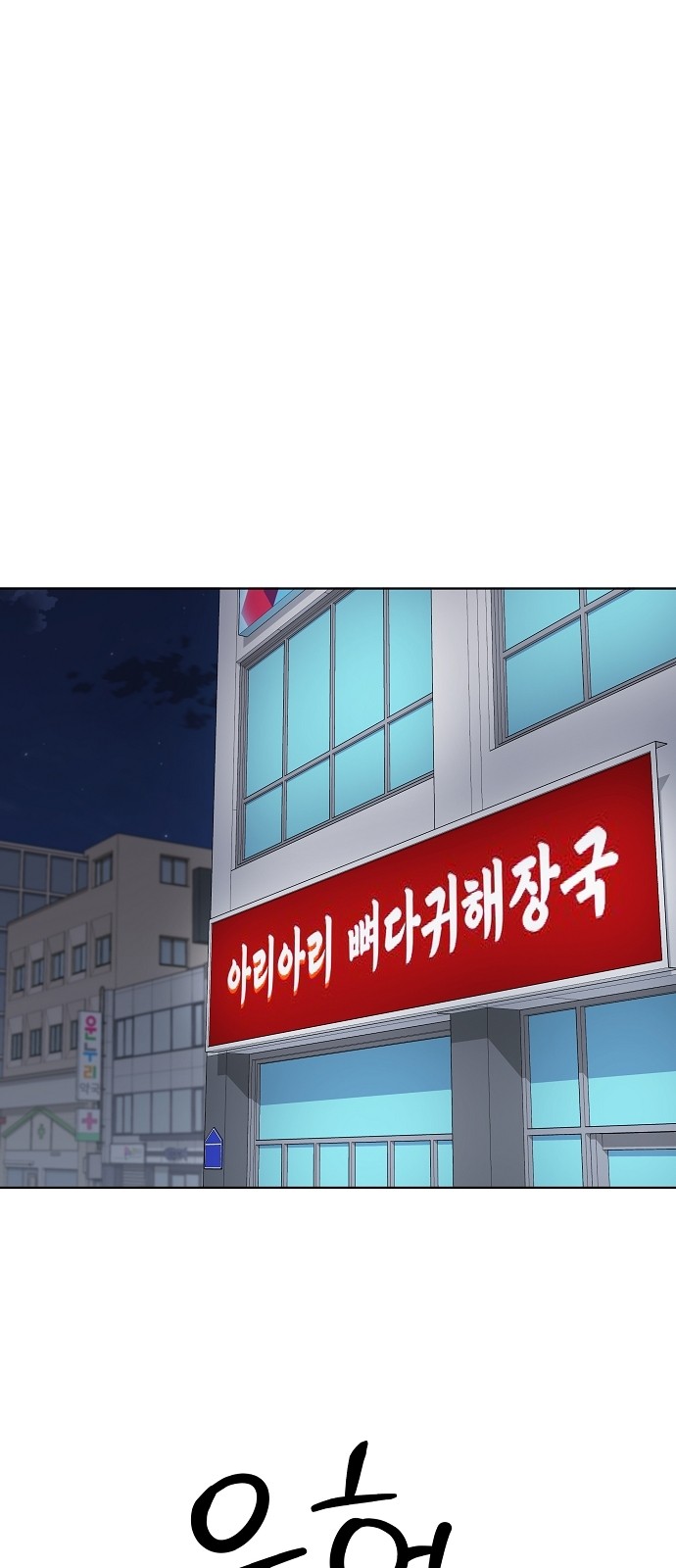 84 페이지