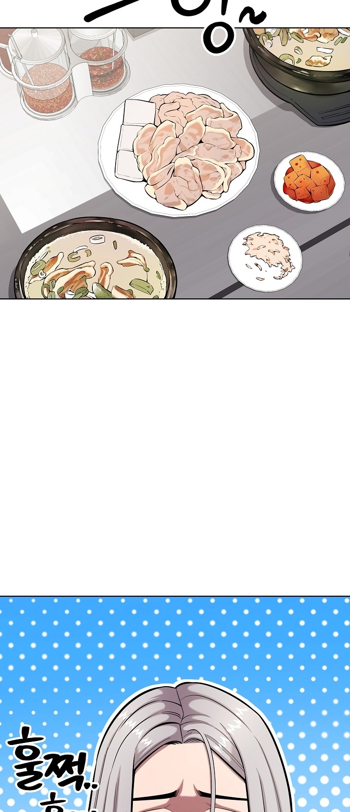 85 페이지
