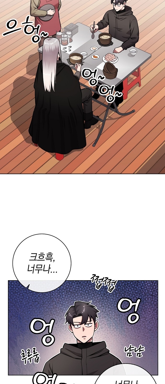 87 페이지