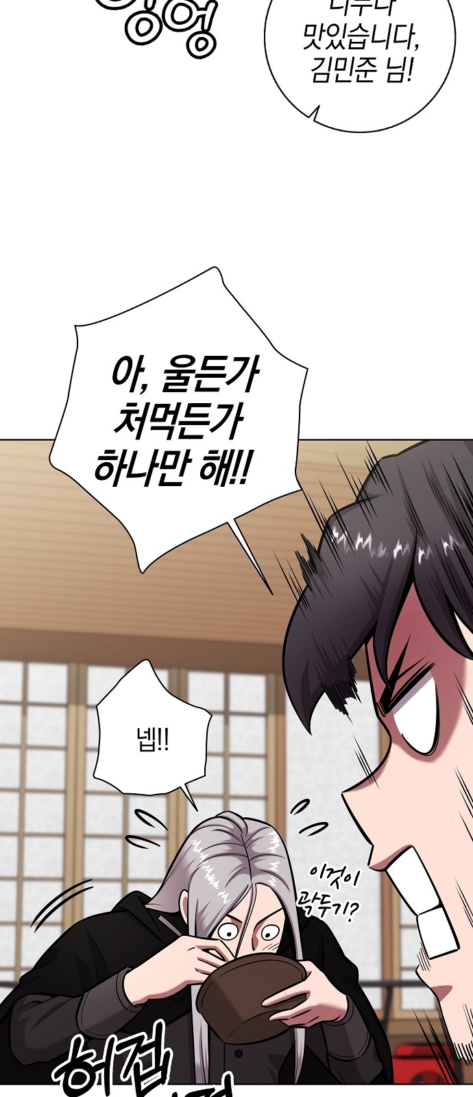 88 페이지