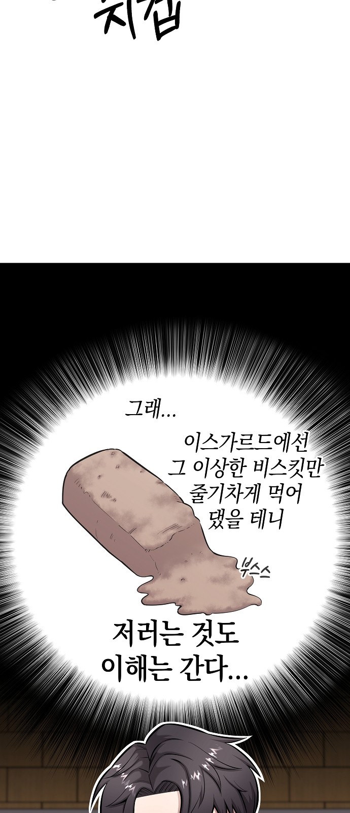 89 페이지