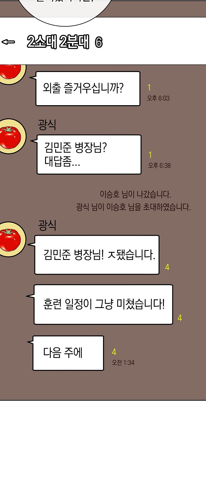 92 페이지