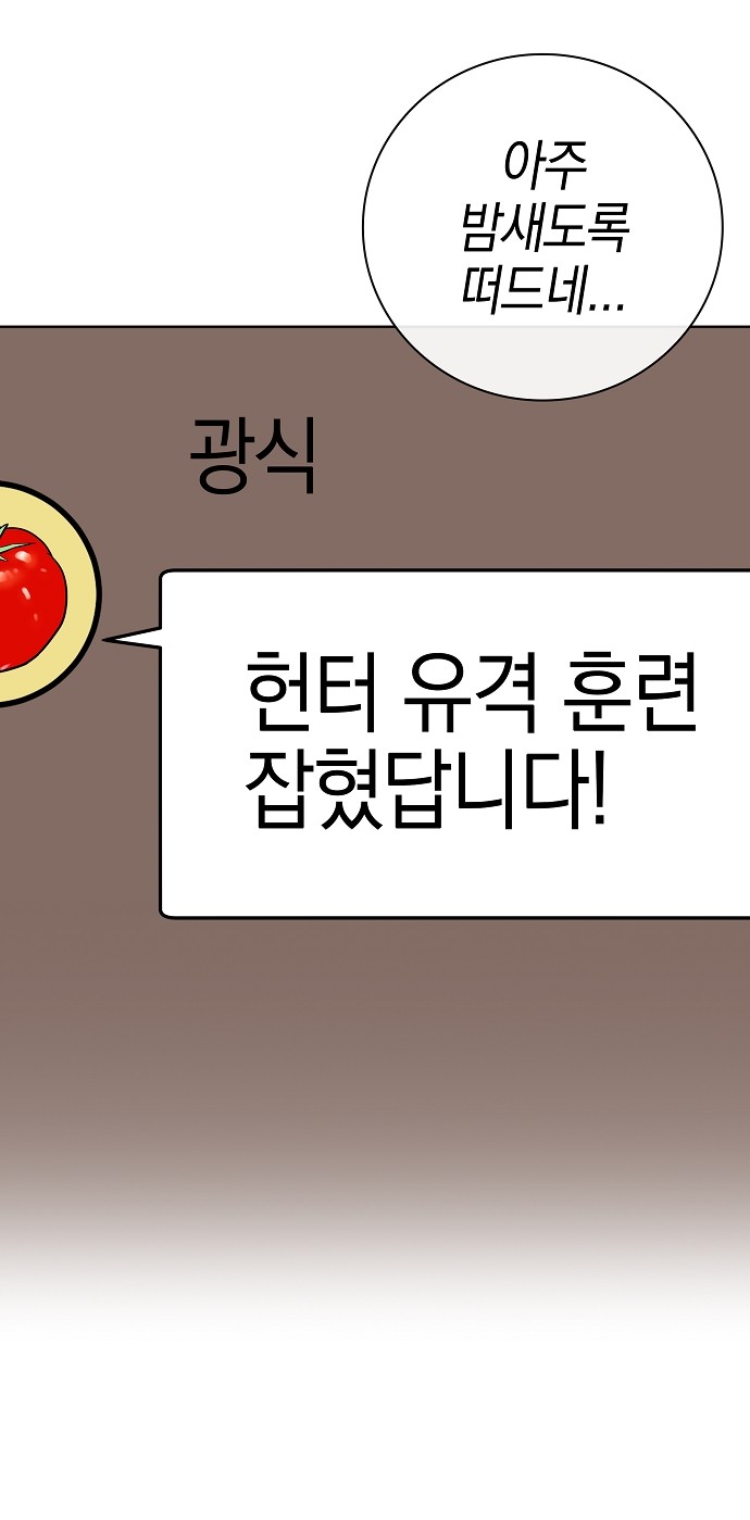 93 페이지