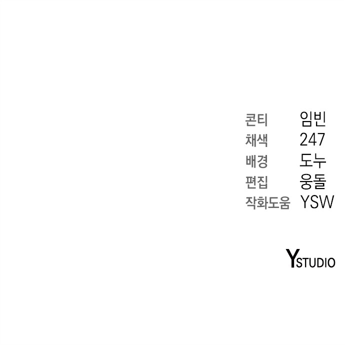 94 페이지