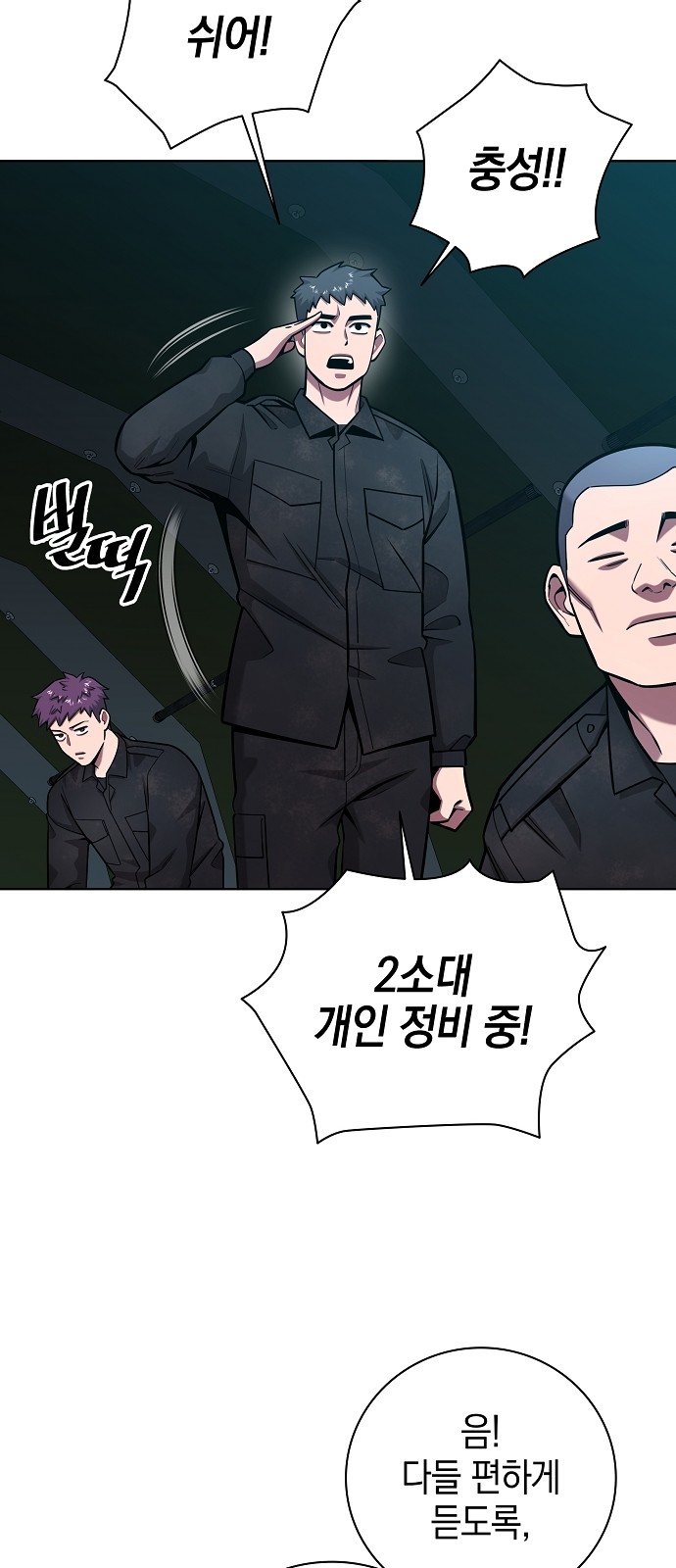 26 페이지