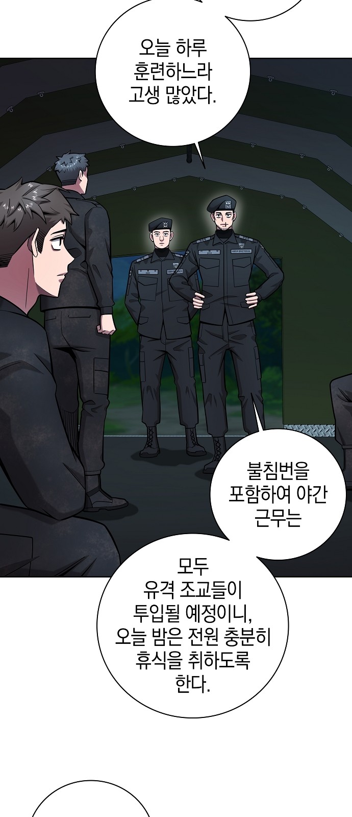 27 페이지