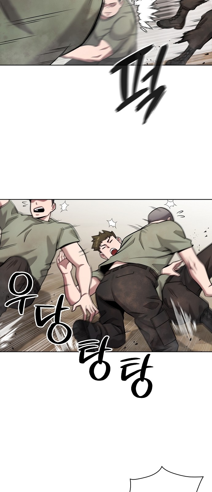 39 페이지