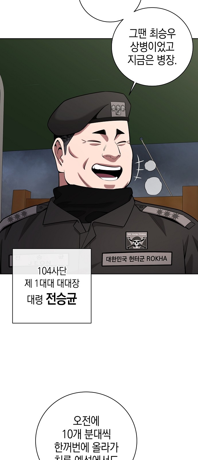 45 페이지