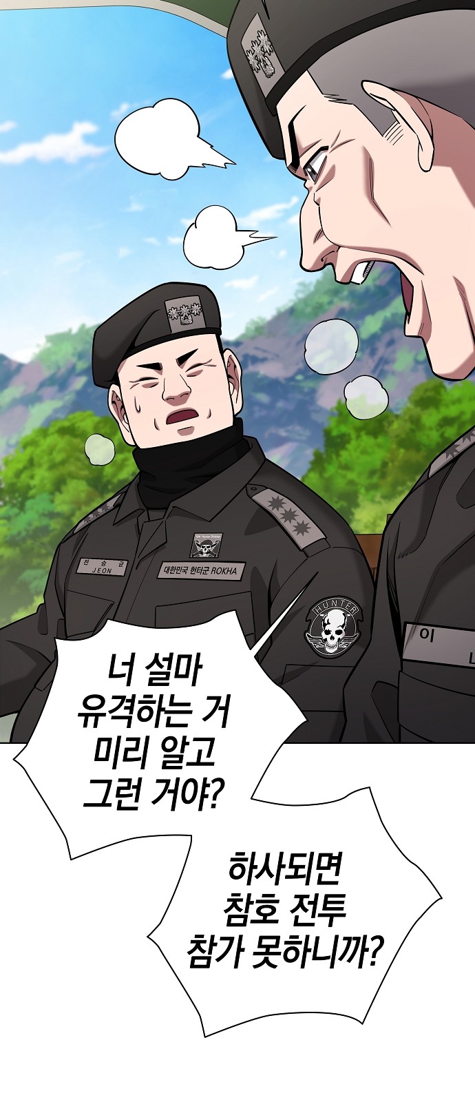 49 페이지