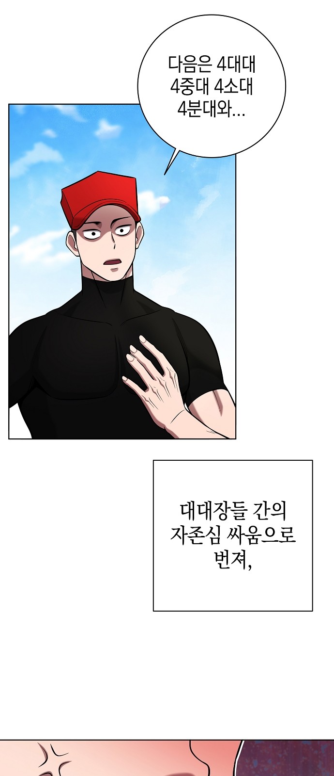 53 페이지