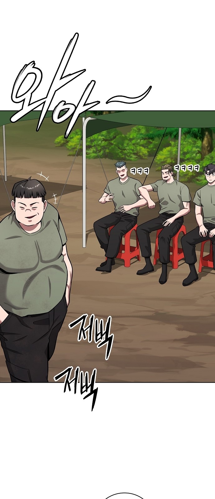 56 페이지