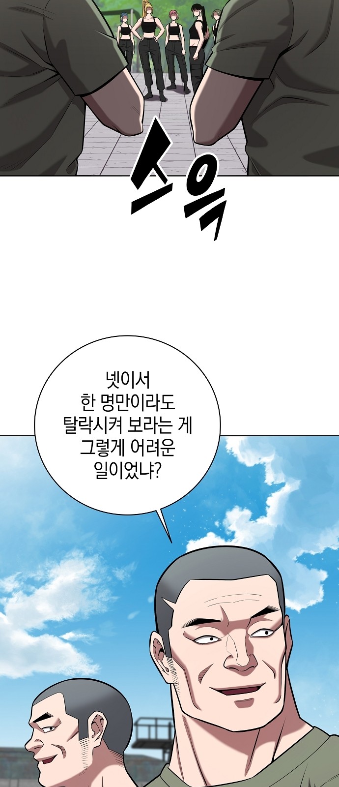 42 페이지