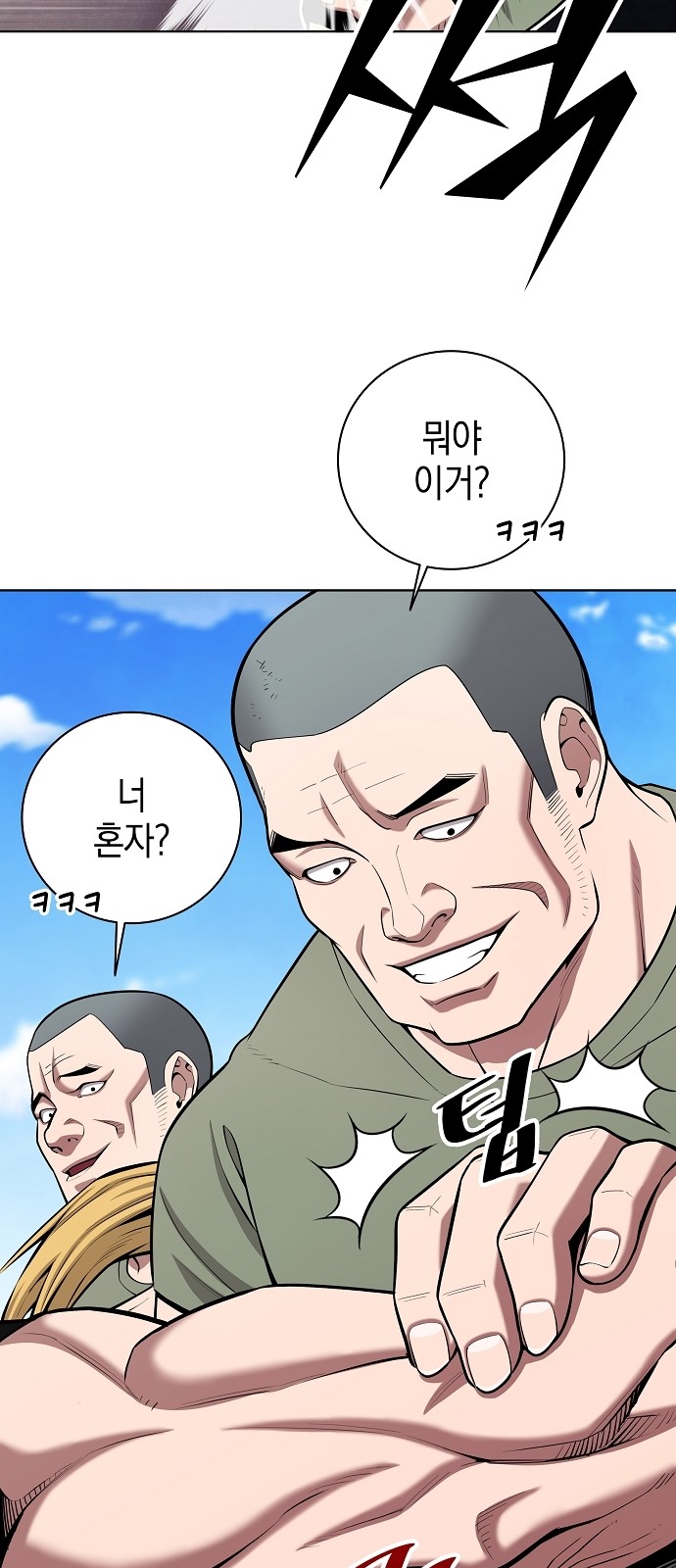 48 페이지
