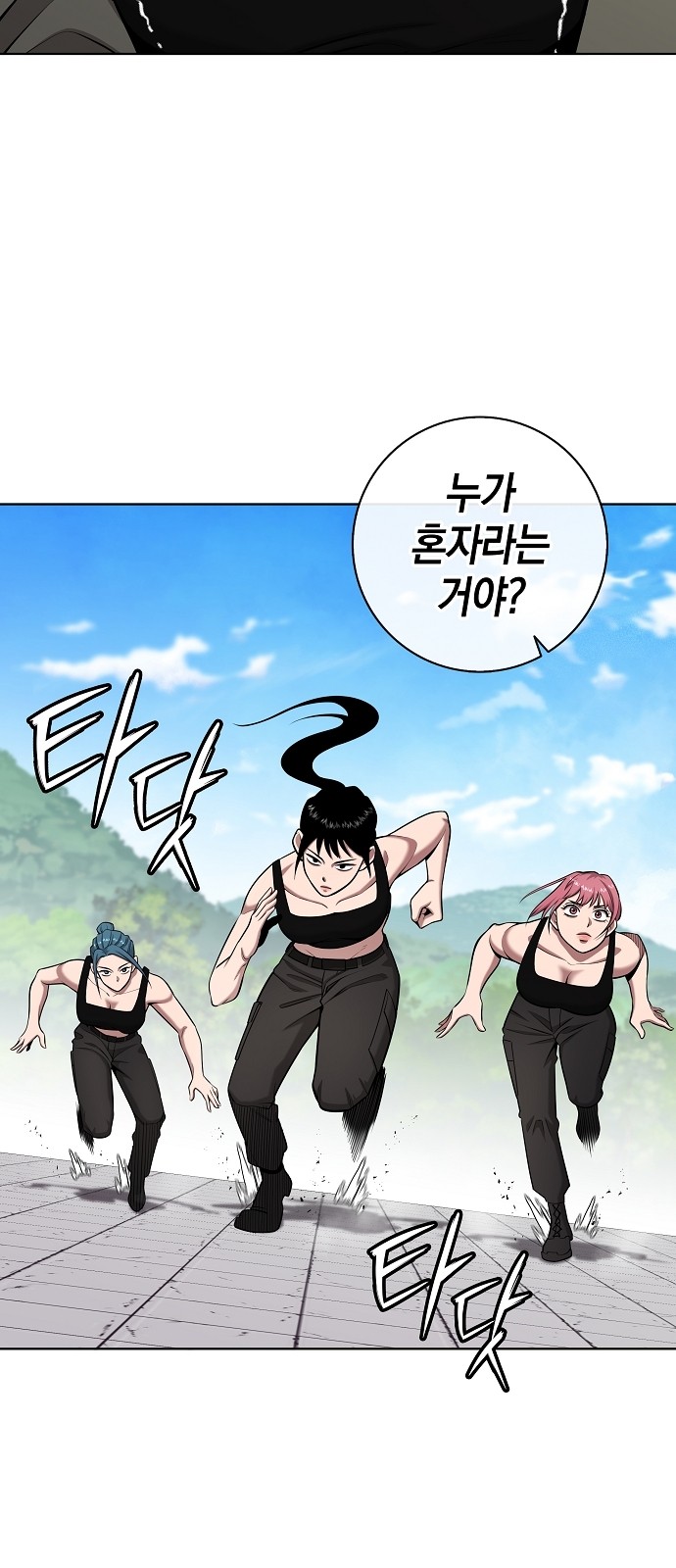 51 페이지