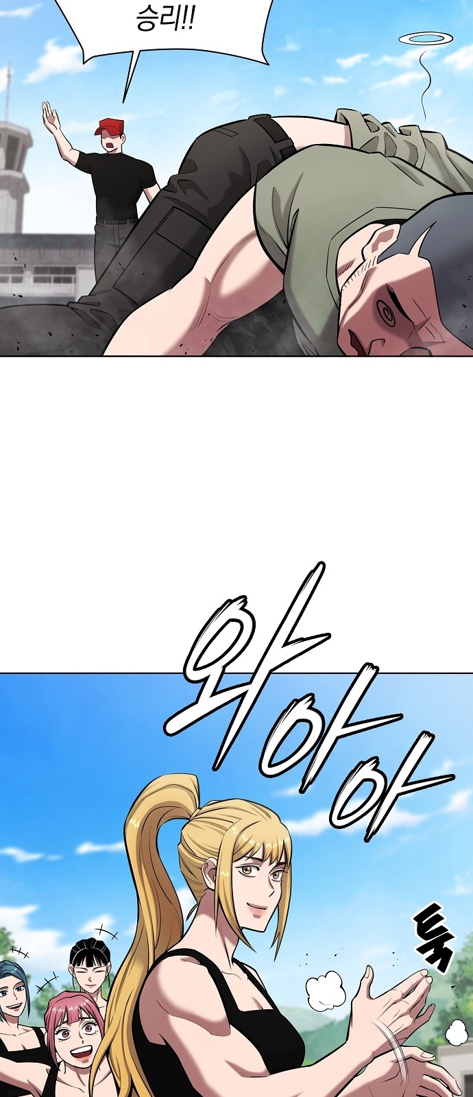 55 페이지