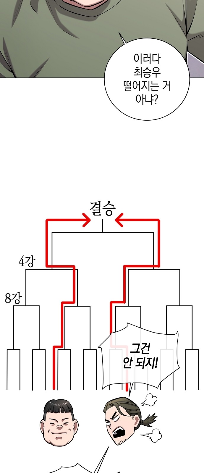 59 페이지
