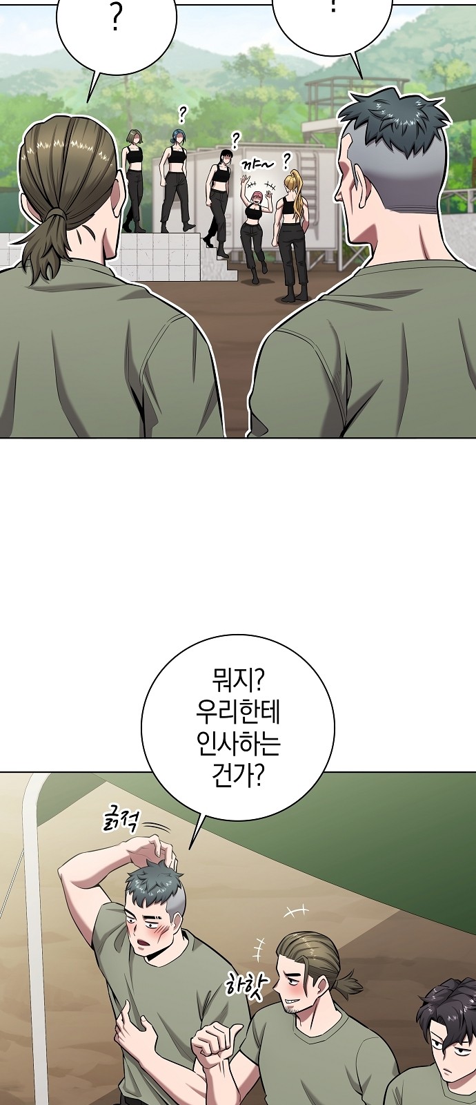 64 페이지