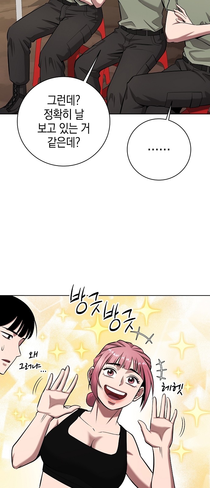 65 페이지