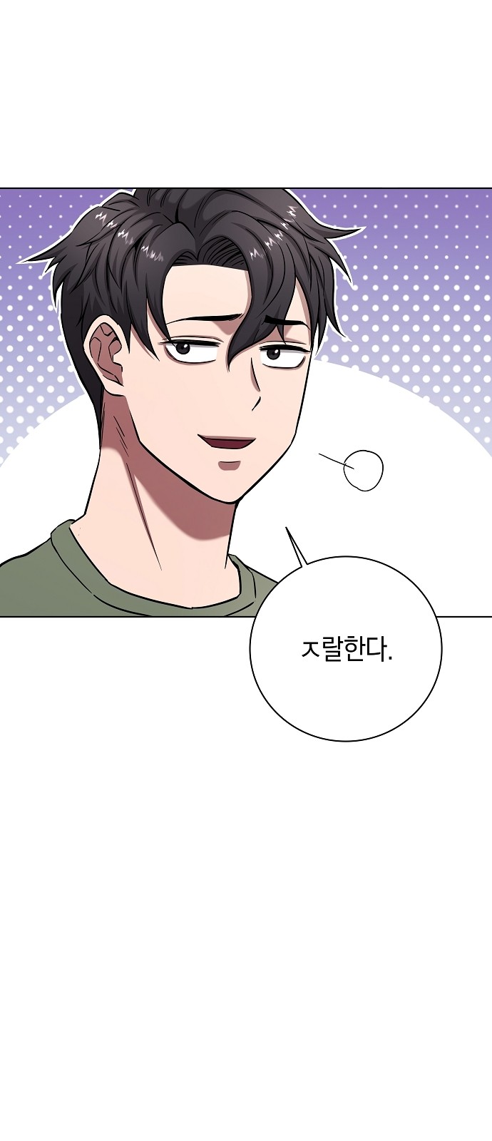 69 페이지