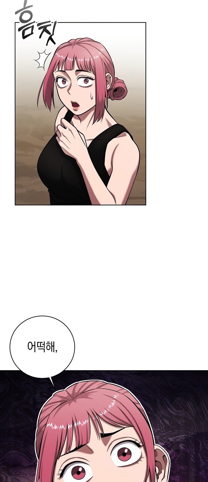 7 페이지