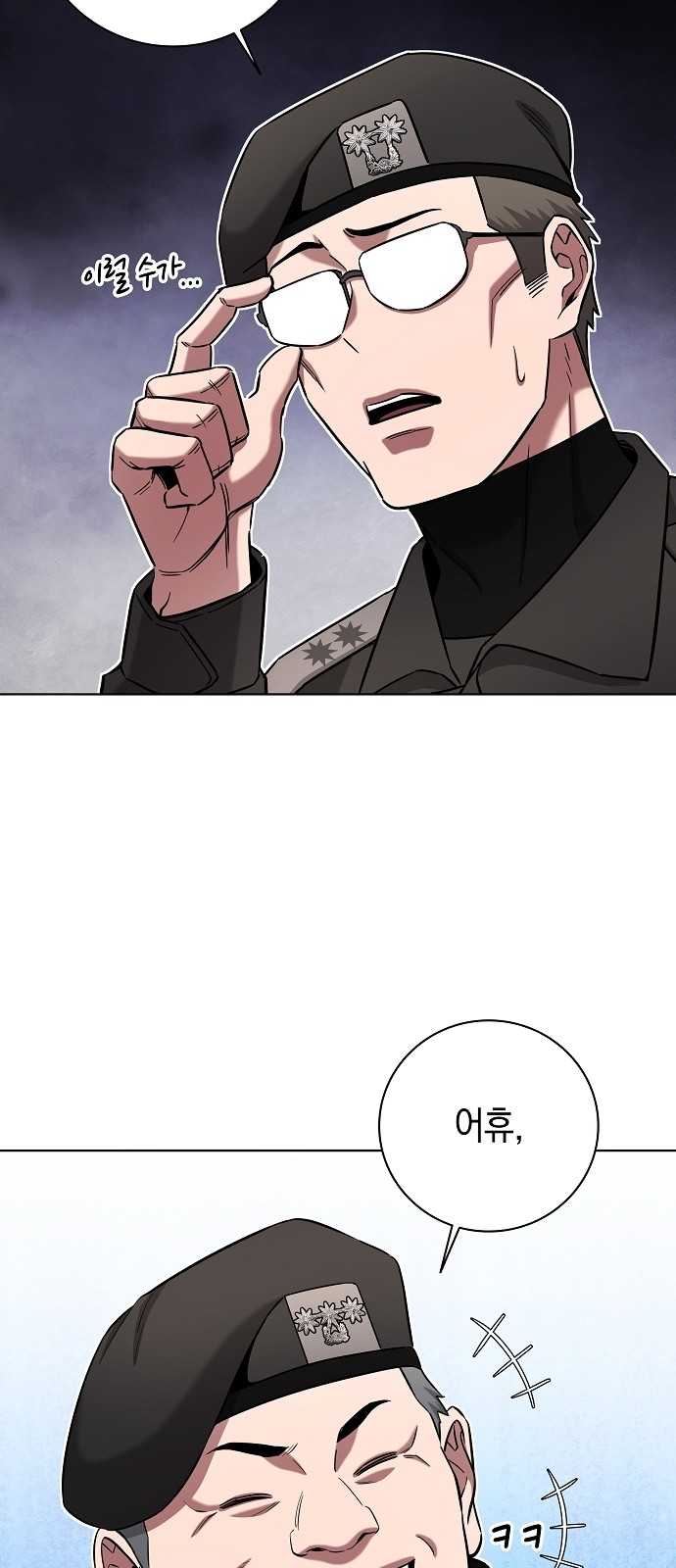 71 페이지