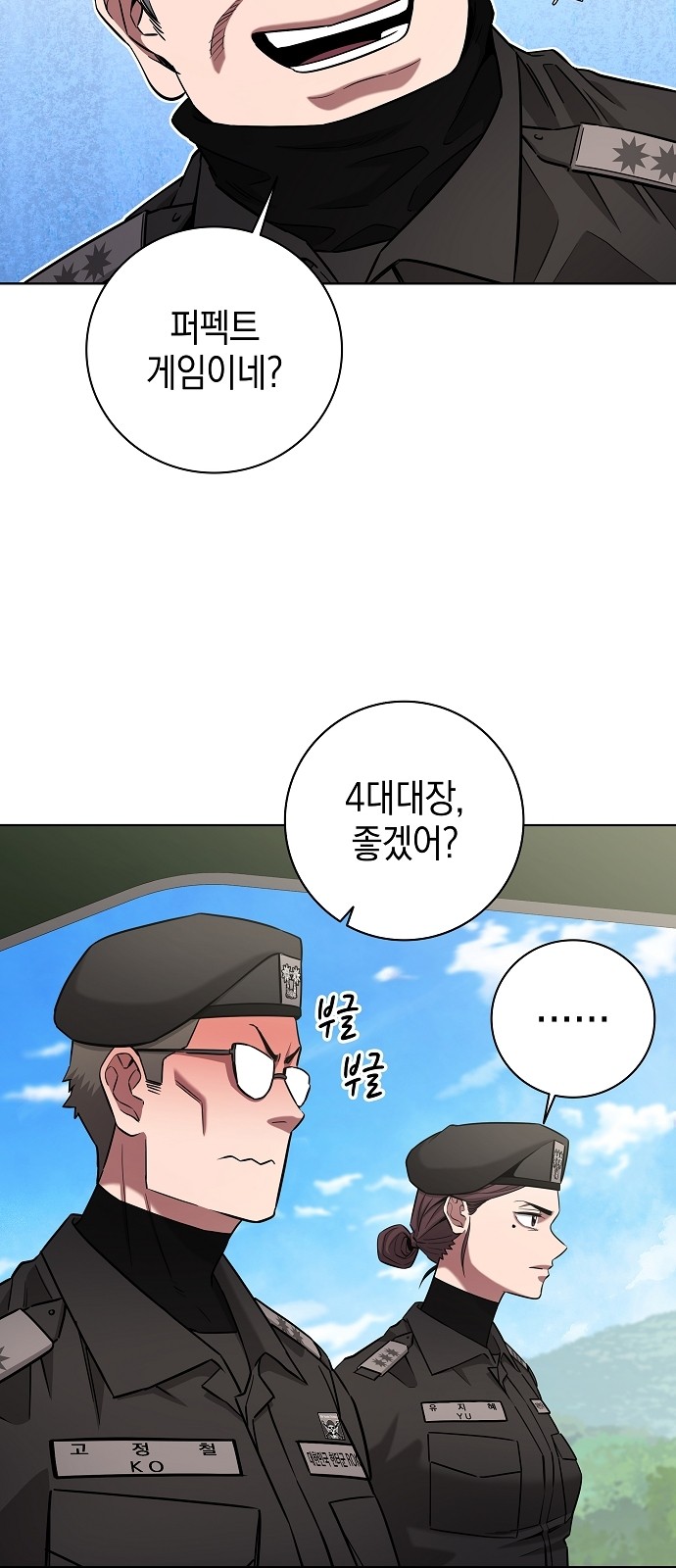 72 페이지