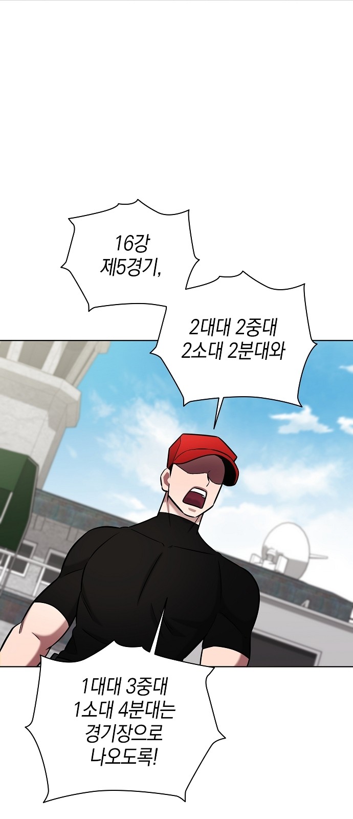 73 페이지