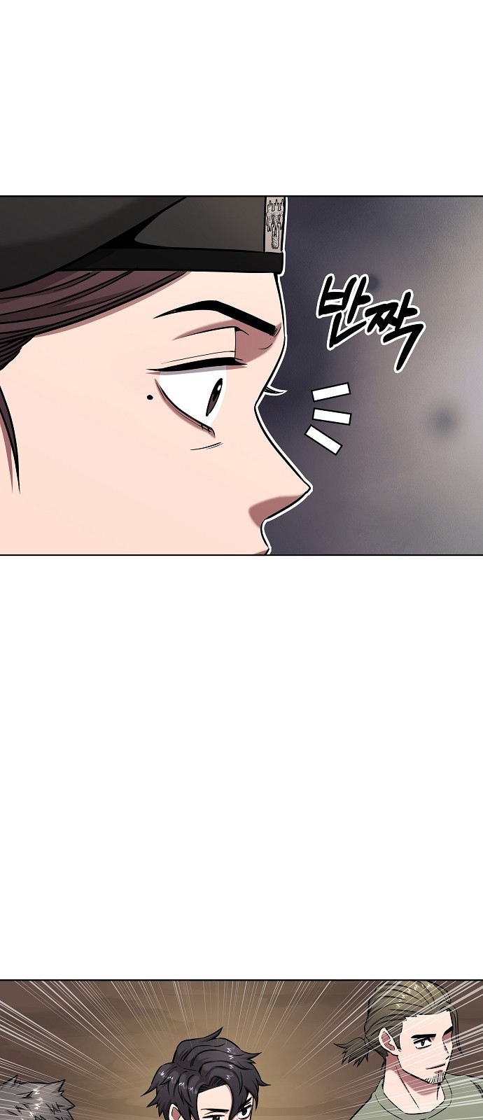 74 페이지