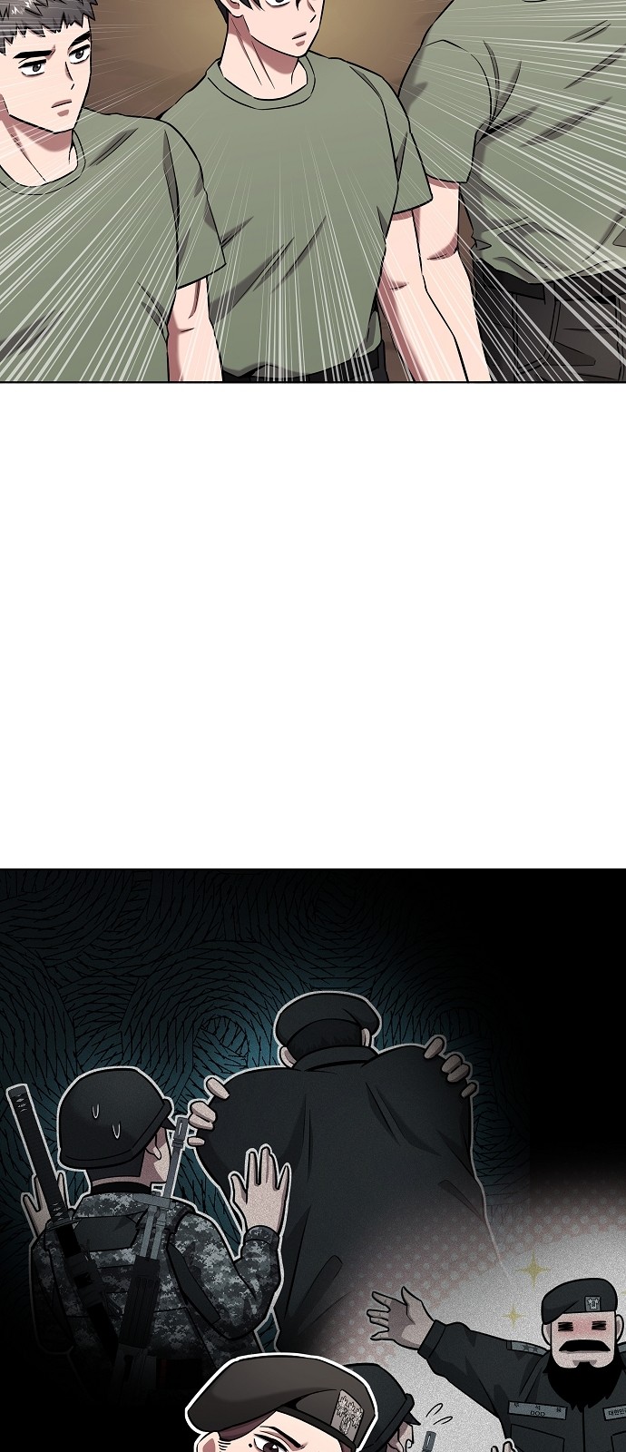 75 페이지