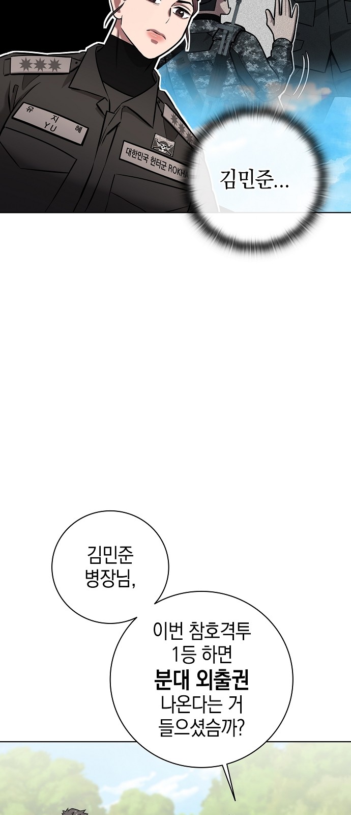 76 페이지